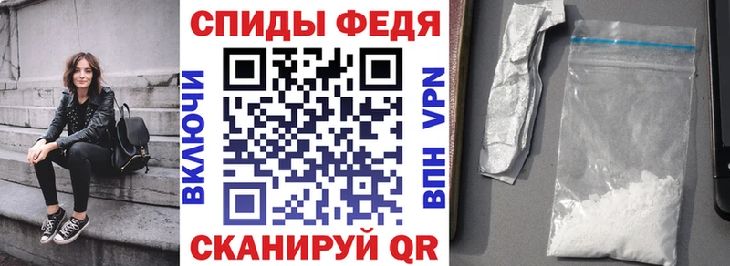 Амфетамин Розовый  Купить  Новозыбков 