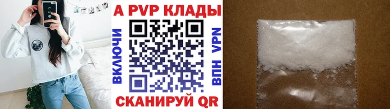 А ПВП мука  Купить  Новозыбков 