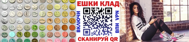 Купить закладки  Новозыбков  Экстази Philipp Plein 