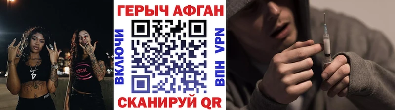 ГЕРОИН гречка Новозыбков