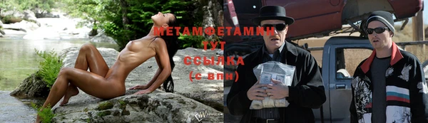 альфа пвп VHQ Верхний Тагил