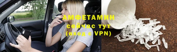 дурь Волоколамск