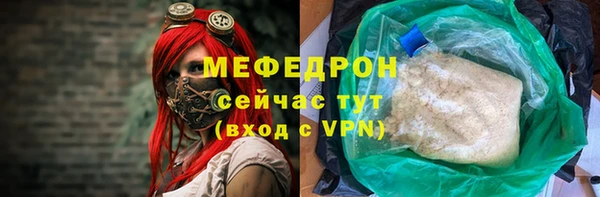 дурь Волоколамск