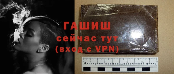 дурь Волоколамск