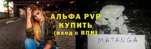 меф VHQ Волосово