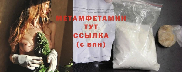 дурь Волоколамск
