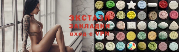 альфа пвп VHQ Володарск
