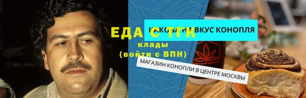 кристаллы Верея