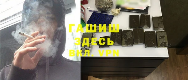 меф VHQ Волосово