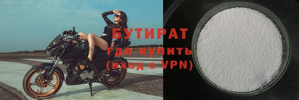 альфа пвп VHQ Володарск