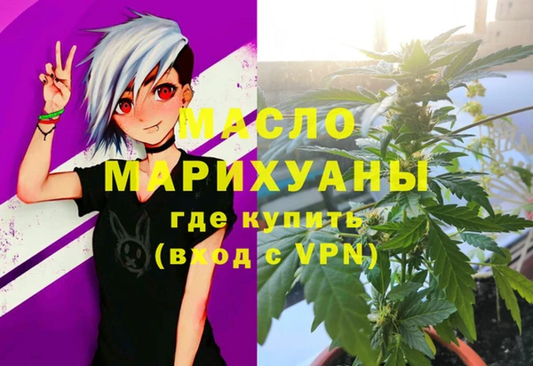 кристаллы Верея