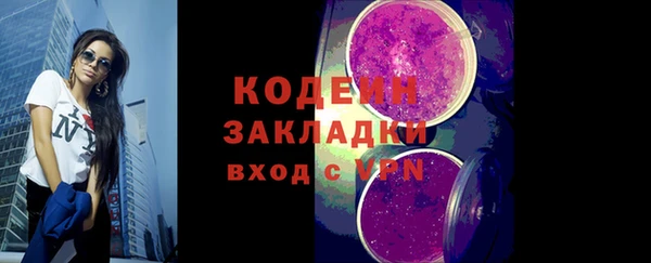 альфа пвп VHQ Володарск