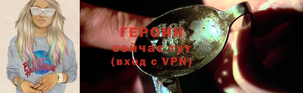 альфа пвп VHQ Володарск