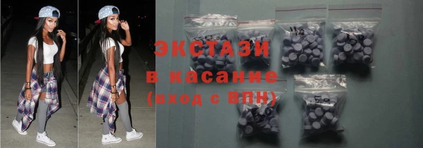 альфа пвп VHQ Володарск