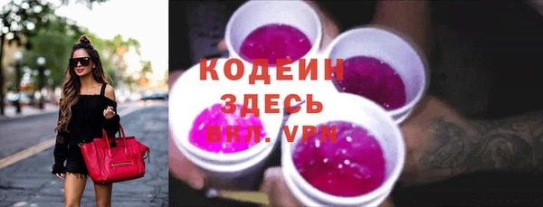 альфа пвп VHQ Володарск