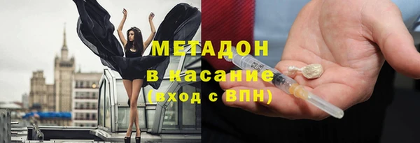 альфа пвп VHQ Володарск