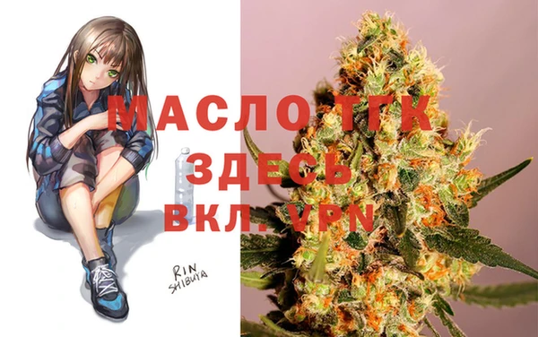 альфа пвп VHQ Верхний Тагил