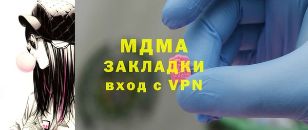 дурь Волоколамск