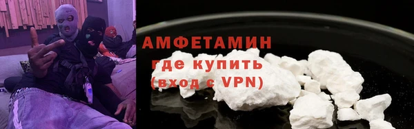 меф VHQ Волосово