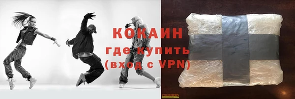 дурь Волоколамск