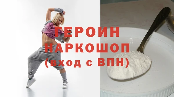 дурь Волоколамск