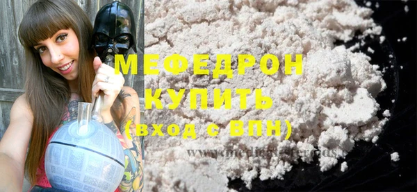 дурь Волоколамск