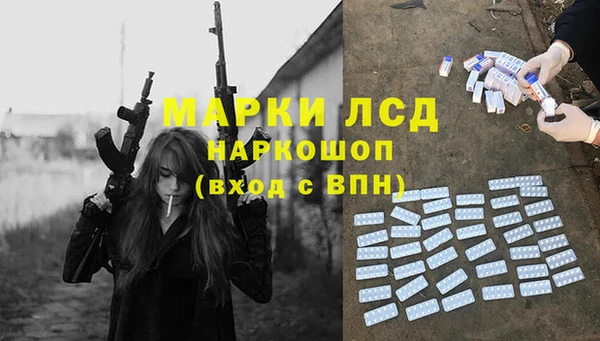 меф VHQ Волосово