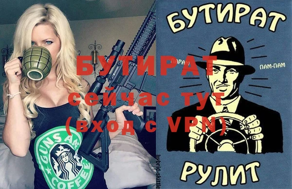 альфа пвп VHQ Володарск