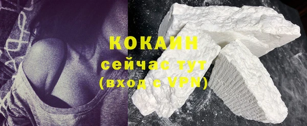 альфа пвп VHQ Володарск