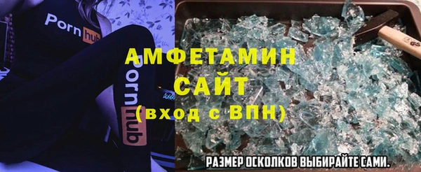 альфа пвп VHQ Володарск
