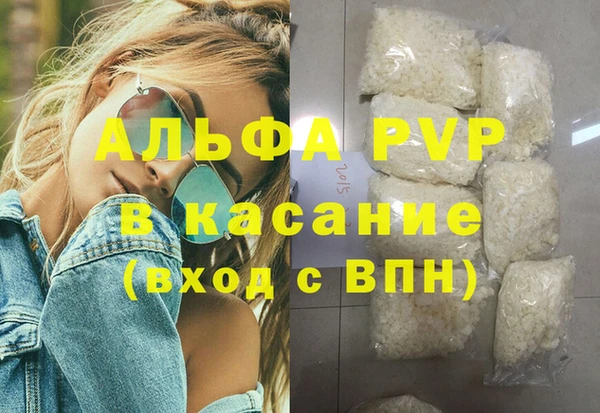 дурь Волоколамск