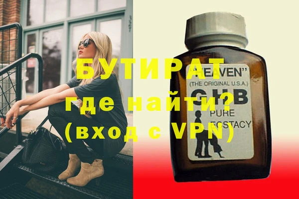 дурь Волоколамск