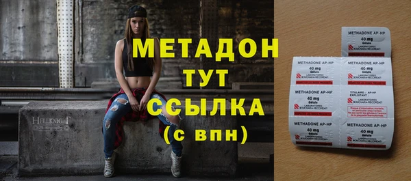 меф VHQ Волосово