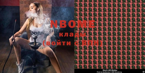кокаин Верхнеуральск