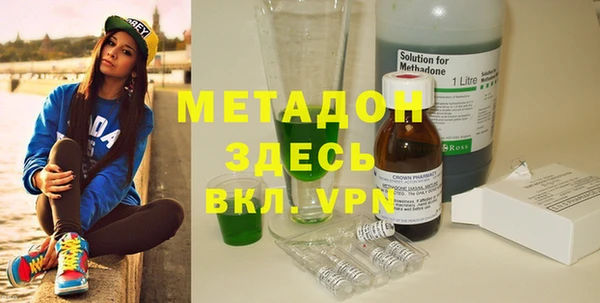 альфа пвп VHQ Володарск