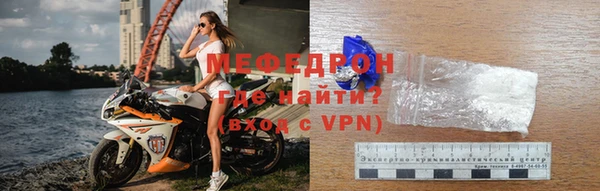 альфа пвп VHQ Володарск