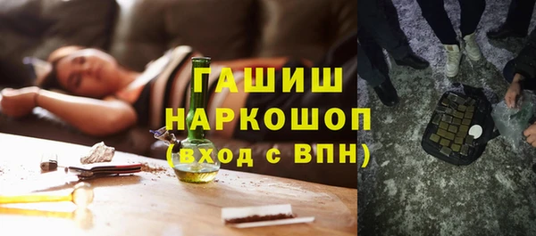 кокаин Верхнеуральск