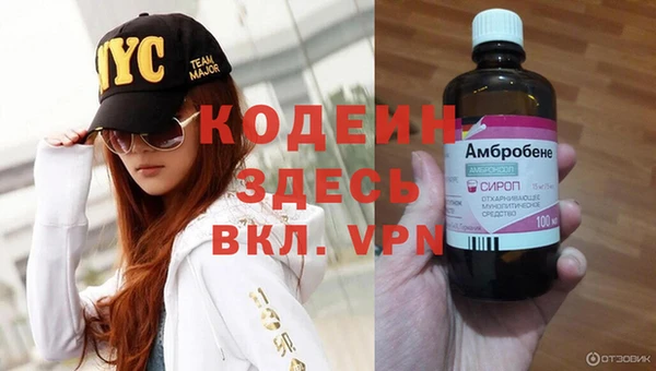 альфа пвп VHQ Володарск
