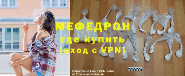 меф VHQ Волосово