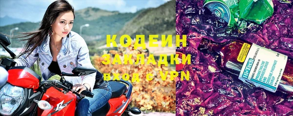 дурь Волоколамск