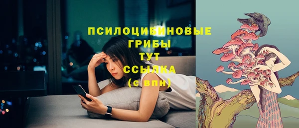 альфа пвп VHQ Володарск