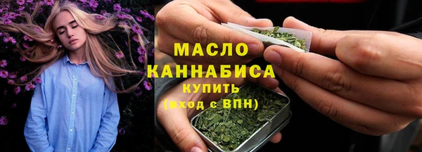 меф VHQ Волосово