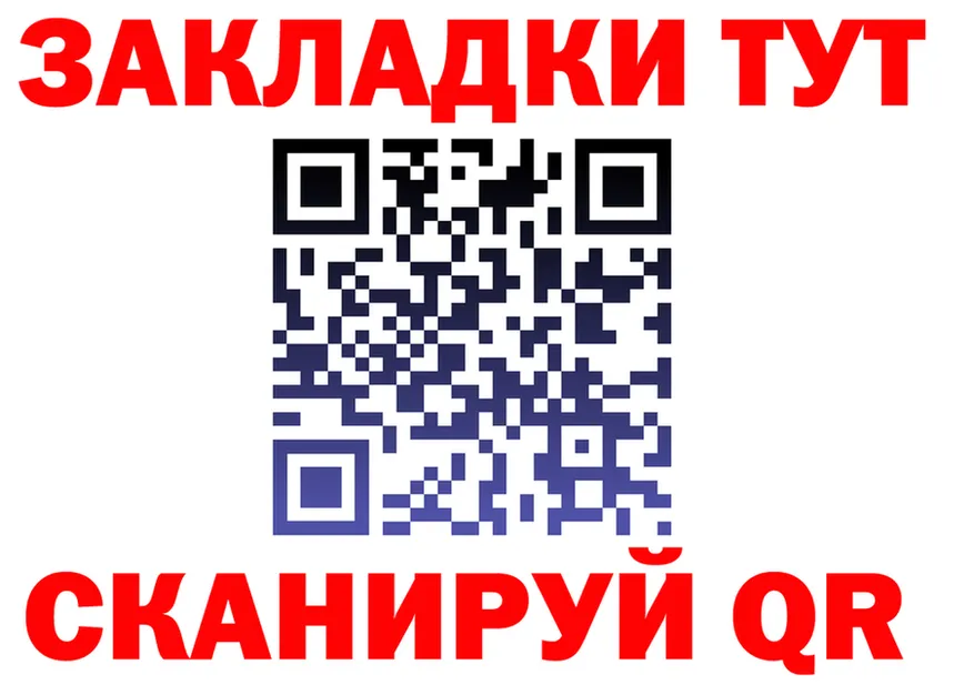 МЕТАДОН VHQ зеркало дарк нет гидра Новозыбков