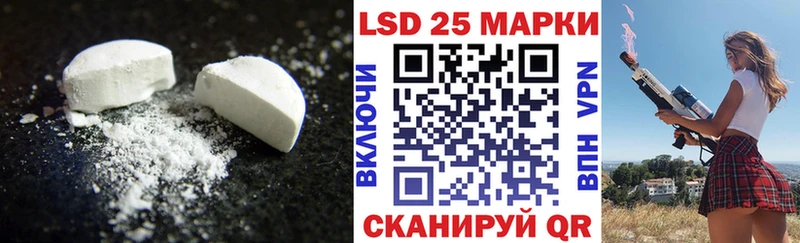 Купить  Новозыбков  ЛСД экстази ecstasy 
