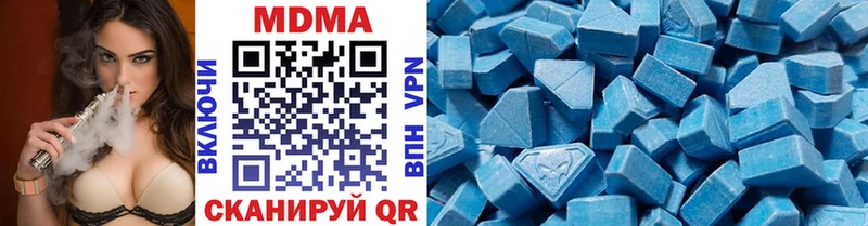 МДМА VHQ Новозыбков