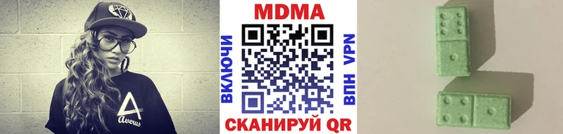 МДМА кристаллы  Купить  Новозыбков 