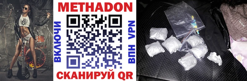 Купить закладки  Новозыбков  Метадон VHQ 