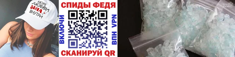 МЕТАМФЕТАМИН винт  Купить  Новозыбков 