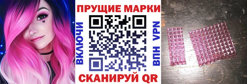 Купить где  Новозыбков  Наркотические марки 1,8мг 
